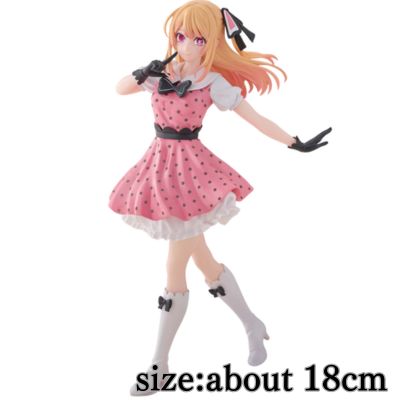 [Oshi no Ko] Ruby figure "POP IN 2" ver.