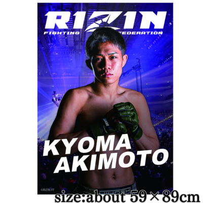 RIZIN A1 Postervol.2 - Akimoto Gouma