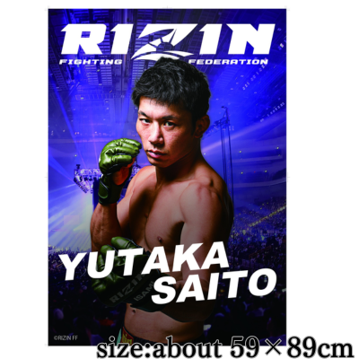 RIZIN A1 Postervol.2 - Yutaka Saito