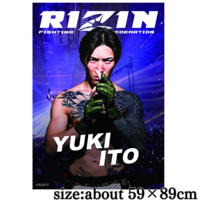 RIZIN A1 Postervol.2 - Hiroki Ito