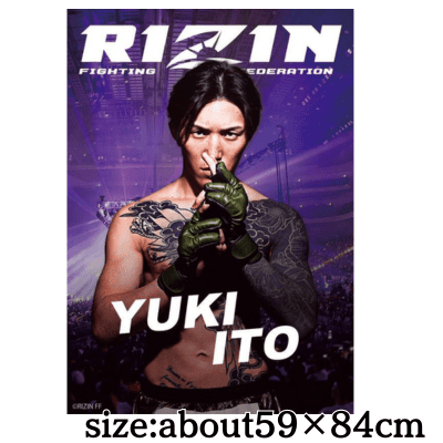 RIZIN A1 Postervol.2 - Hiroki Ito