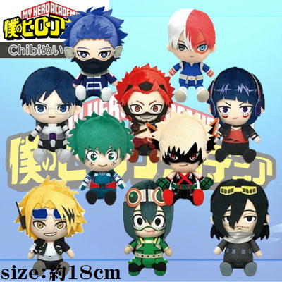 ■★Easy★My Hero Academia Chibi Plush Toy