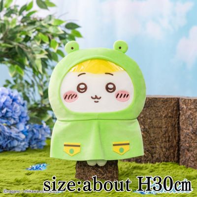 [Chiikawa] Chiikawa Rainy Day Big Plush Toy