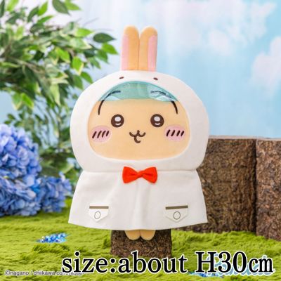 [Rabbit] Chiikawa Rainy Day Big Plush Toy