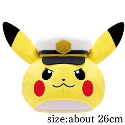 Pokemon Plush Hat ~Captain Pikachu~
