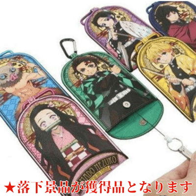 ■ Demon Slayer Reel Keychain