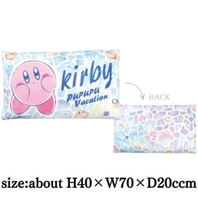 [Blue] Kirby's Dream Land PuPuPu Vacation Soft and Cool Cushion
