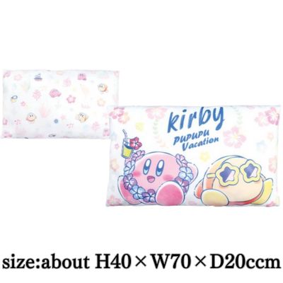 [White] Kirby of the Stars PuPuPu Vacation Soft and Cool Cushion