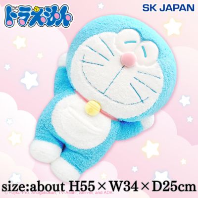 Doraemon Sleeping Fluffy Super BIG Cushion