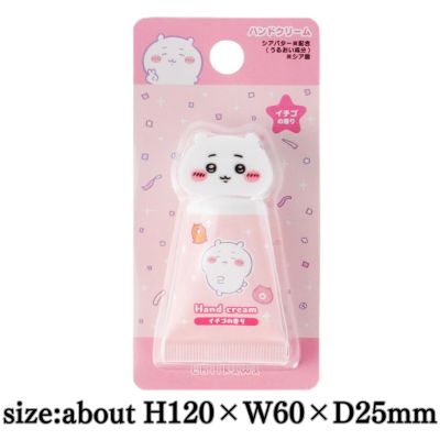 [Chiikawa] Hand cream with Chiikawa mascot