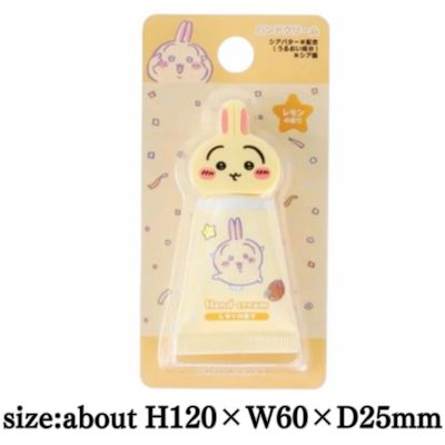 [Rabbit] Chiikawa mascot hand cream