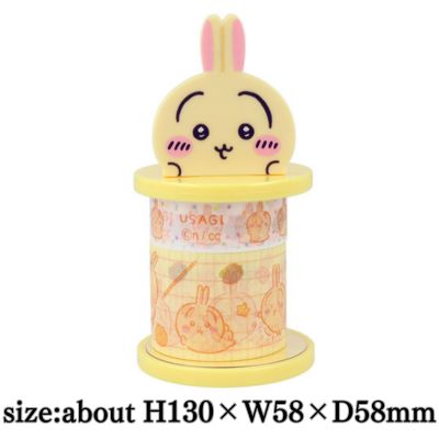 Chiikawa Tape Holder Set (Rabbit)