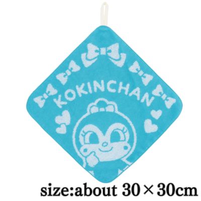 [Kokin-chan] Hand towel with loop Kokin-chan