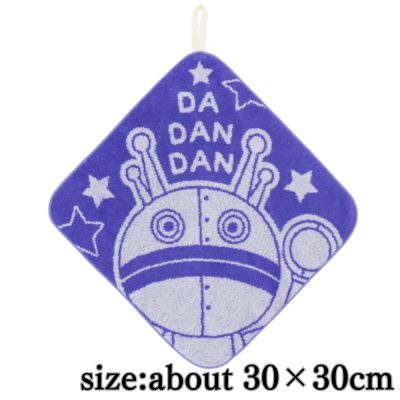 [Dadandan] Hand towel with loop