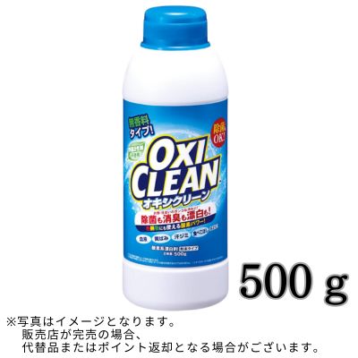 ◇Supporting your daily life♪ Oxyclean oxygen bleach 500g *Direct delivery product, delivery date and time cannot be specified