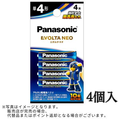 ◇Supporting your daily life♪ Panasonic EVOLTA NEO AAA alkaline batteries, pack of 4, LR03NJ/4B *Direct delivery, delivery date and time cannot be specified