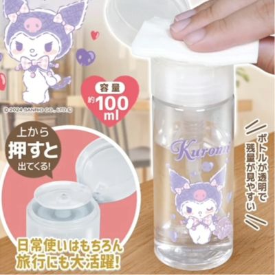 2 push bottles with chrome lids