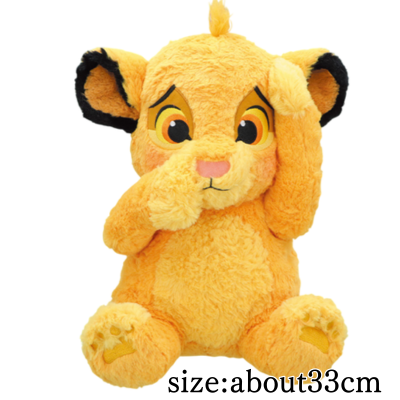 Simba Hiding Super Big Plush Toy
