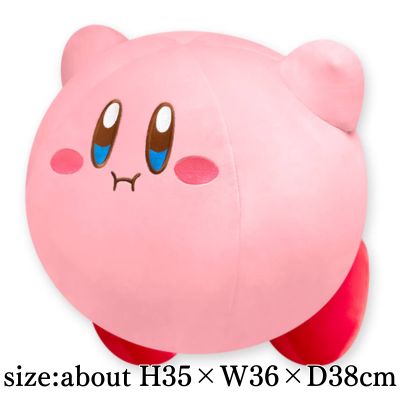 Kirby of the Stars Standard Super Big Plush Toy (Hovering)