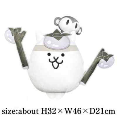 The Battle Cats Ultra Souls Big Plush Toy (Monkey and Crab Battle)