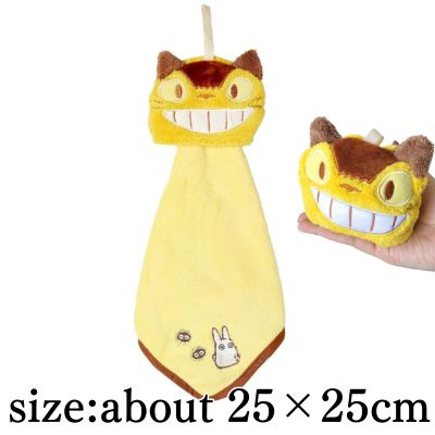 Ghibli My Neighbor Totoro Catbus Face Micro Loop Towel