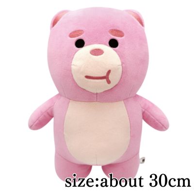 [Sealed] Verigomu Plush Toy