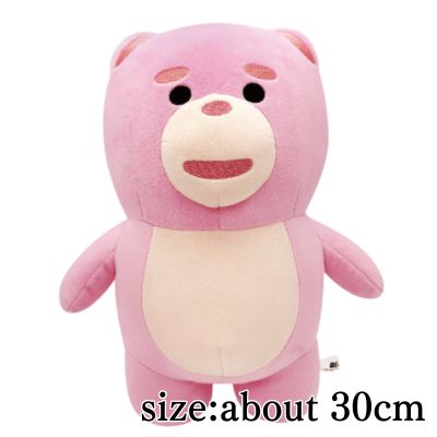 [Open Mouth] Beligomu Plush Toy