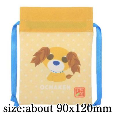 [Yellow] Ocha-Inu Bean Drawstring Bag