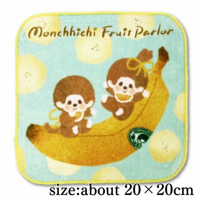 [Banana] Monchhichi x Furukawa Paper Fruit Parlor Mini Towel