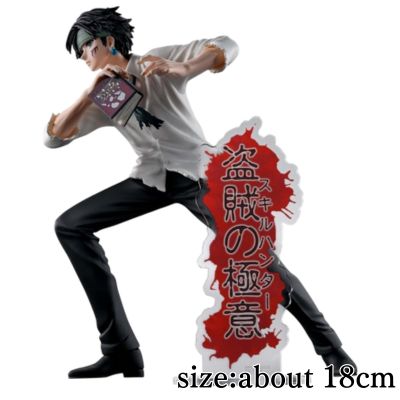 HUNTER×HUNTER HUNTING ARCHIVES Chrollo - The Thief's Secret