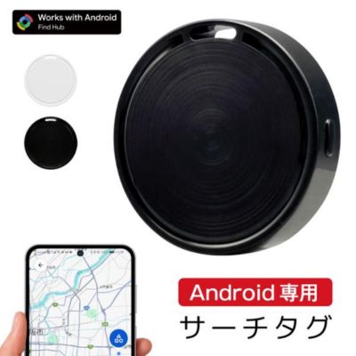 【Black】Android exclusive application