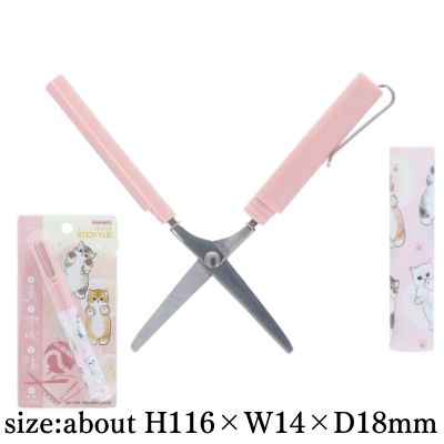 [Kitty] mofusand Sticky Scissors