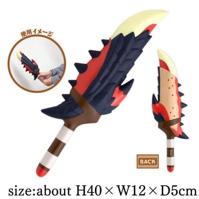 Monster Hunter PU Weapon Flame Sword Rathalos