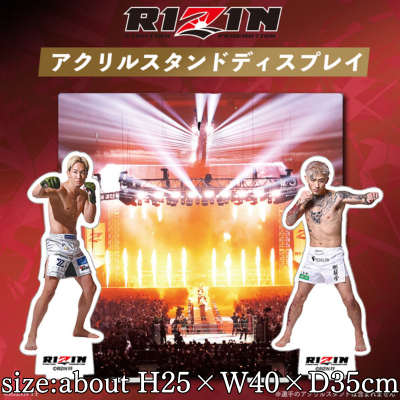 RIZIN acrylic display