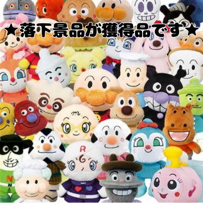 ■Anpanman Pretty Beans Plus