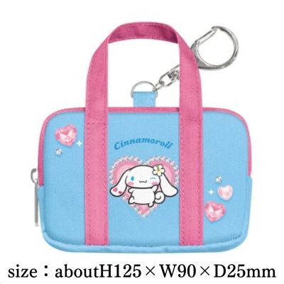 Cinnamoroll School Bag Style Mini Bag Keychain