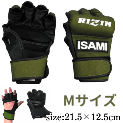 [One-time exchange] Enter Akaana and get a RIZIN Open Finger Glove (M size)! Participation prize: Lucky bag
