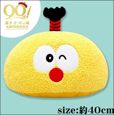 [Get it with a charge] FUJIKO・F・FUJIO 90th ANNIVERSARY Dome Cushion ~Korosuke~ *Stained