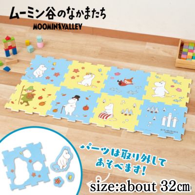 Moomin Valley Friends Puzzle Mat