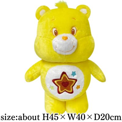 [Yellow] Care Bears™ Sparkly Big Plush Toy 5