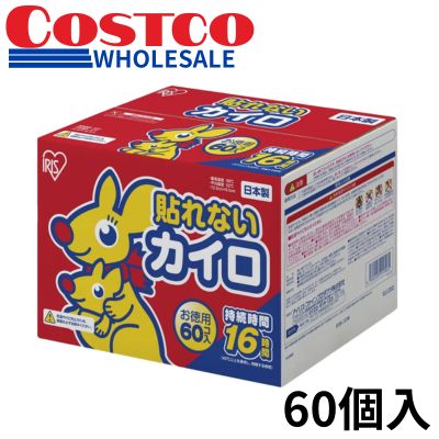 Iris Ohyama Non-Stick Heat Packs (60 count)