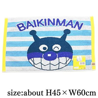 [Baikinman] Anpanman Bath Mat