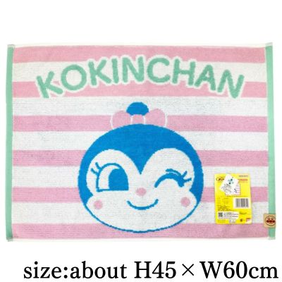 [Kokin-chan] Anpanman Bath Mat