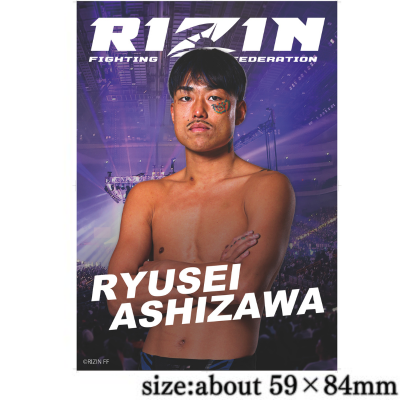 ★Participating on 12/31★RIZIN A1 Poster vol.3～Ryusei Ashizawa～