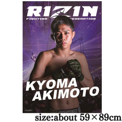 ★RIZIN A1 Poster vol.2 ~Koma Akimoto~