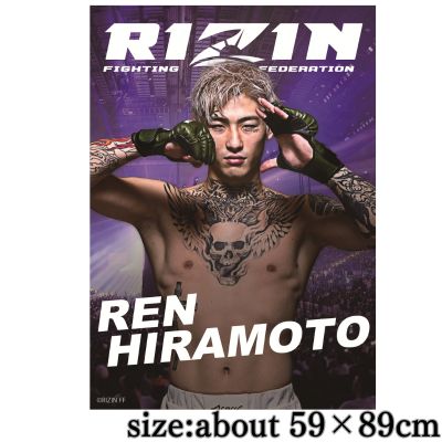★RIZIN A1 Poster vol.2 ~Ren Hiramoto~