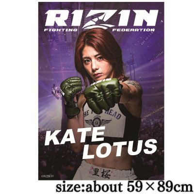 ★RIZIN A1 Poster vol.2 ~Kate Lotus~