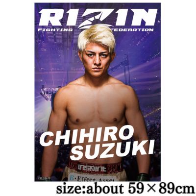 ★RIZIN A1 Poster vol.1 ~Chihiro Suzuki~