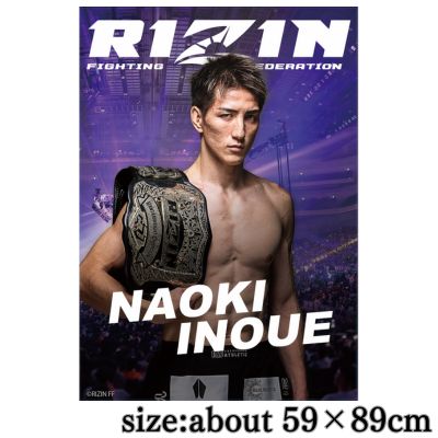 ★Participating on 12/31★RIZIN A1 Poster vol.1～Naoki Inoue～