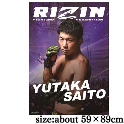 RIZIN A1 Poster vol.2～Yutaka Saito～